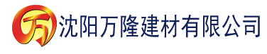 沈阳91大香蕉影院建材有限公司_沈阳轻质石膏厂家抹灰_沈阳石膏自流平生产厂家_沈阳砌筑砂浆厂家